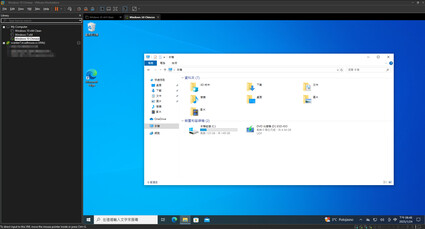 Create a Virtual Environment with VMware Workstation Pro